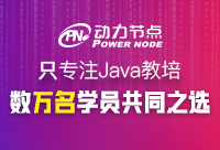 報名好的Java培訓機構學習有條件嗎？