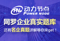 程序員需要了解的xml解析面試題