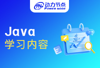 什么？沒聽說過 Java后端框架？你需要這篇解答！