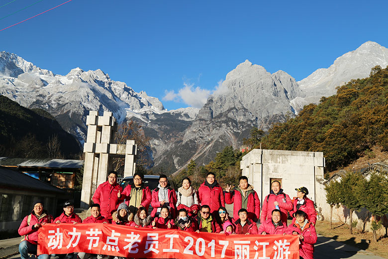 動力節(jié)點java培訓(xùn)