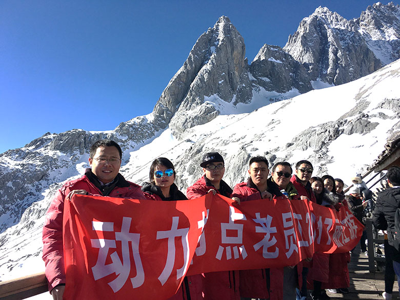 動力節(jié)點java培訓(xùn)