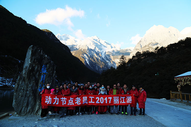 動力節(jié)點java培訓(xùn)