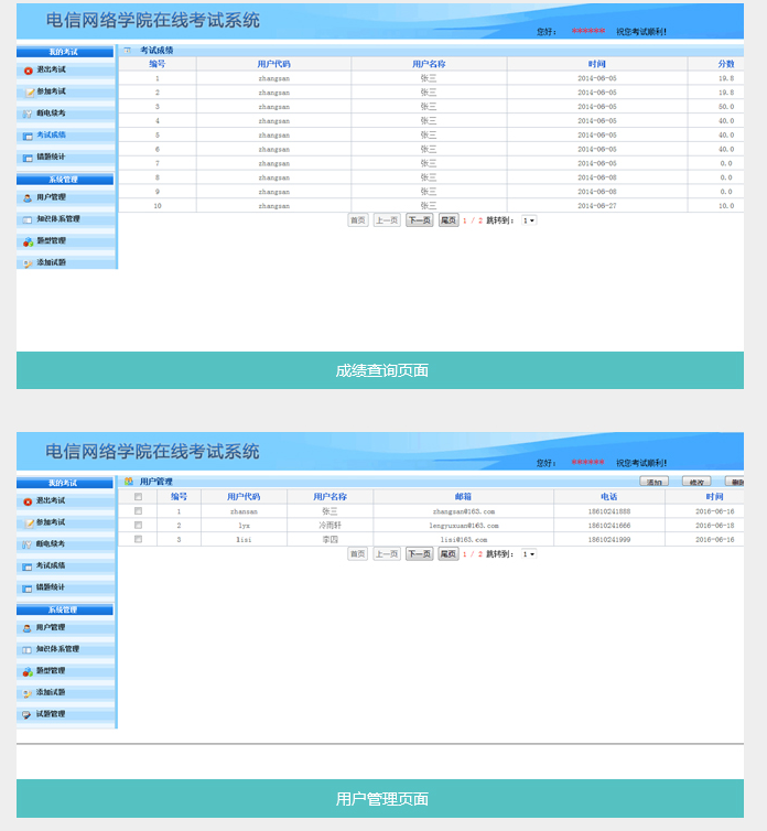 動(dòng)力節(jié)點(diǎn)只專(zhuān)注Java培訓(xùn)