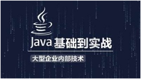 Java編程培訓(xùn)