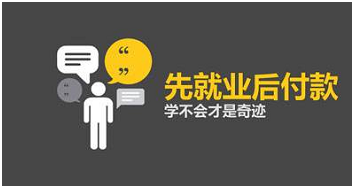 Java培訓(xùn)機(jī)構(gòu)哪家好