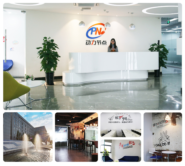 動(dòng)力節(jié)點(diǎn)只專注Java培訓(xùn)