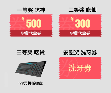 動力節(jié)點只專注Java培訓(xùn)