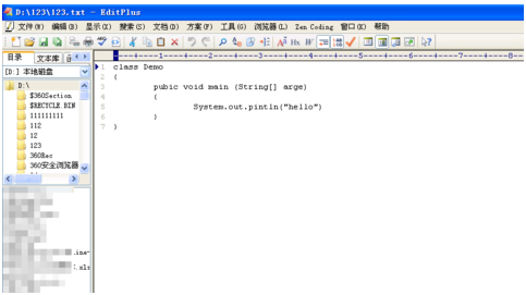 EditPlus如何安裝使用