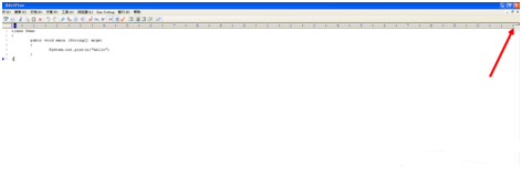 EditPlus如何安裝使用