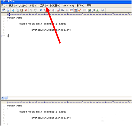 EditPlus如何安裝使用