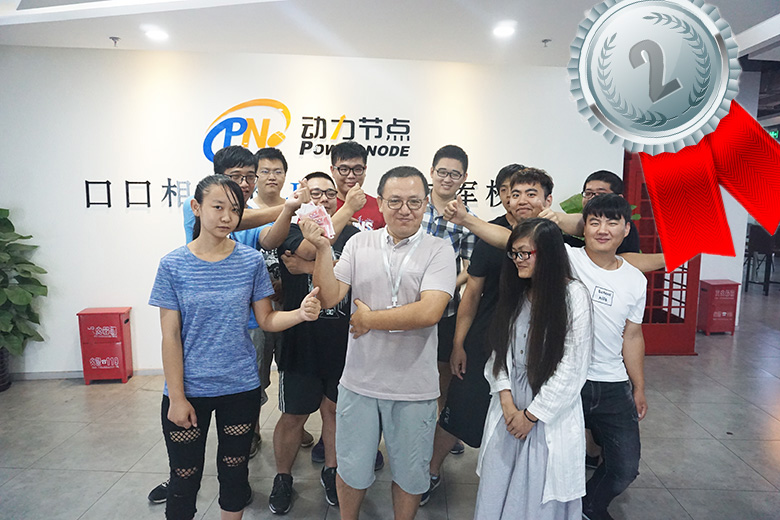 動力節(jié)點(diǎn)只專注Java培訓(xùn)