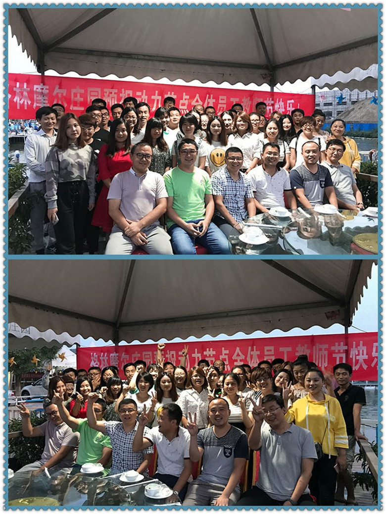 動力節(jié)點只專注Java培訓