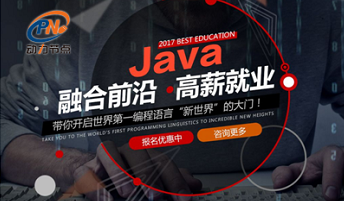 Java進(jìn)階