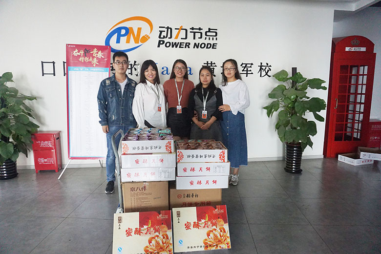 動力節(jié)點只專注Java培訓