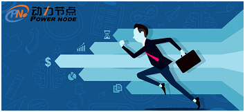 Java培訓(xùn)機(jī)構(gòu)