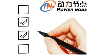 Java實(shí)訓(xùn)機(jī)構(gòu)