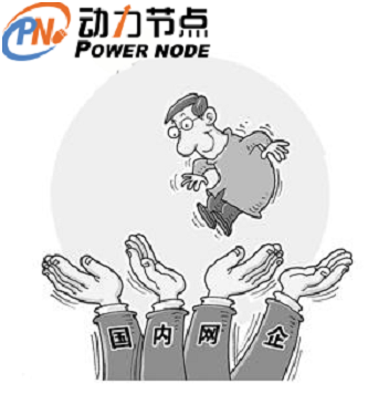 IT培訓(xùn)機(jī)構(gòu)