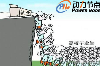 IT教育培訓(xùn)