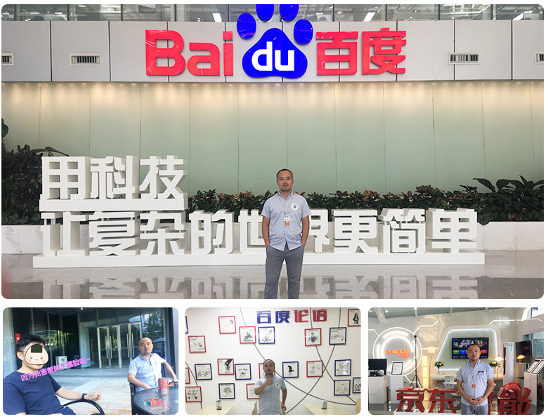 對接名企7.0課程拉開高端教學(xué)新篇章