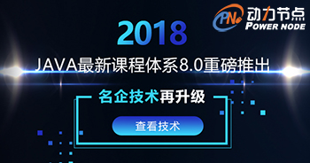 Java軟件開發(fā)