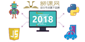 IT培訓(xùn)機(jī)構(gòu)