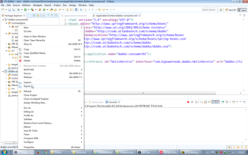 dubbo視頻教程_第一個(gè)dubbo程序服務(wù)消費(fèi)者