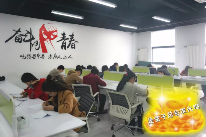 動力節(jié)點只專注Java培訓(xùn)