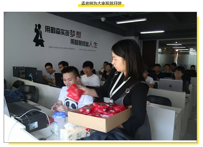 動(dòng)力節(jié)點(diǎn)口口相傳的Java黃埔軍校