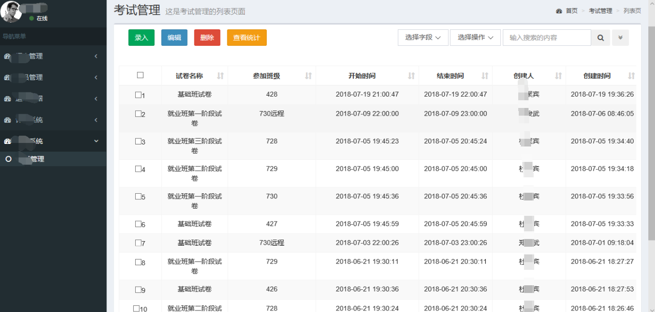 動力節(jié)點(diǎn)只專注Java培訓(xùn)