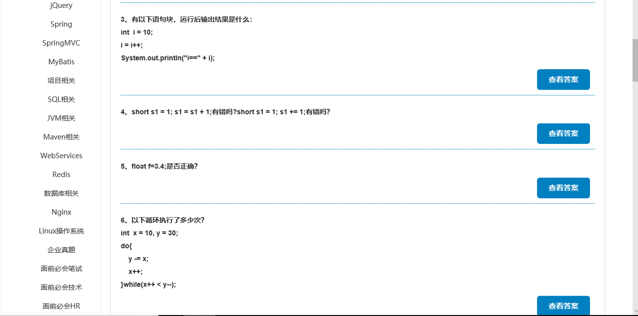 動力節(jié)點只專注Java培訓(xùn)