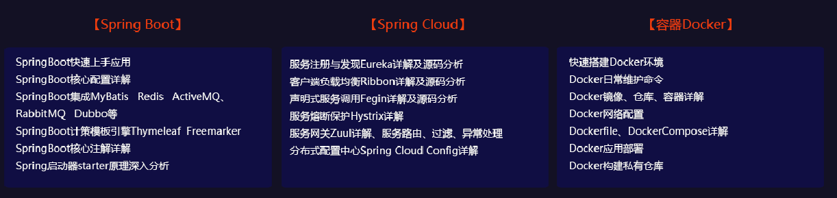 動(dòng)力節(jié)點(diǎn)只專注Java培訓(xùn)