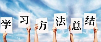 適合自學(xué)Java的學(xué)習(xí)方法