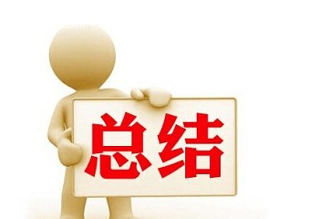 常見Java多線程面試題總結(jié)
