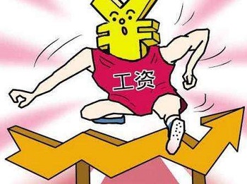 Java軟件編程的工資待遇怎么樣