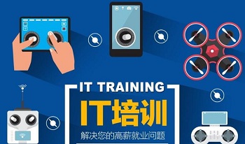IT培訓(xùn)機(jī)構(gòu)的存在有哪些好處