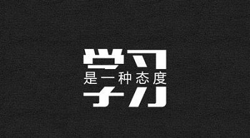 系統(tǒng)的學(xué)習(xí)Java編程