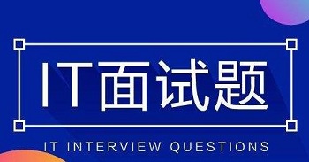 最新的Java基礎(chǔ)部分面試題.jpg