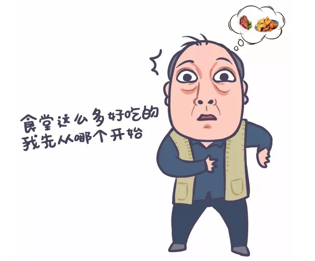 “蘇大強表情包”之動力節(jié)點版