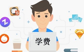 真實情況,為什么IT培訓(xùn)費用這么高?.jpg