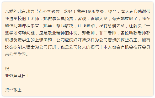 漂洋過海的郵件