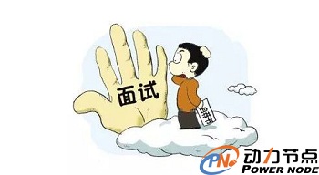 Java筆試題與答案（全解析）.jpg