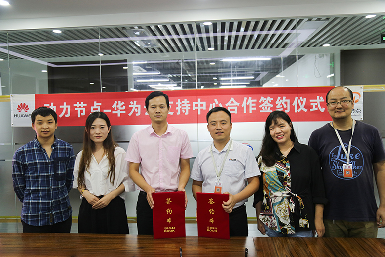 簽約代表合影留念