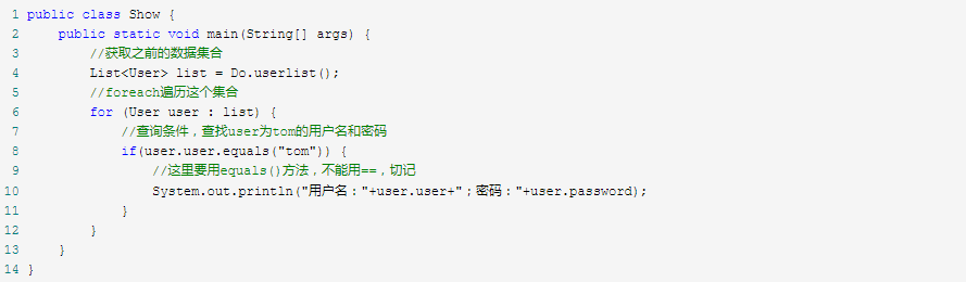 Java數(shù)據(jù)庫高級教程，MySQL增刪改查