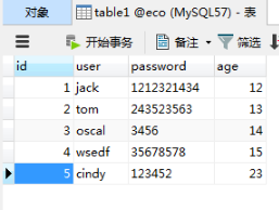 Java數(shù)據(jù)庫高級教程，MySQL增刪改查