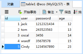 Java數(shù)據(jù)庫高級教程，MySQL增刪改查