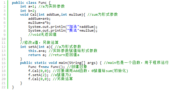 Java培訓(xùn)教程：構(gòu)造函數(shù)與普通函數(shù)的用法