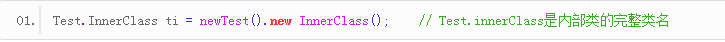 Java培訓(xùn)教程：Java什么是內(nèi)部類