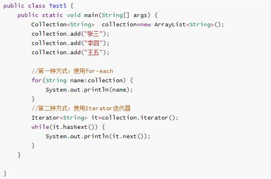 Java培訓(xùn)教程：Java集合框架源碼學(xué)習(xí)
