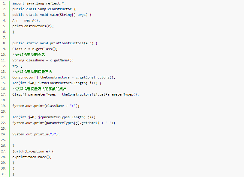 Java培訓(xùn)教程：Java反射機制教程