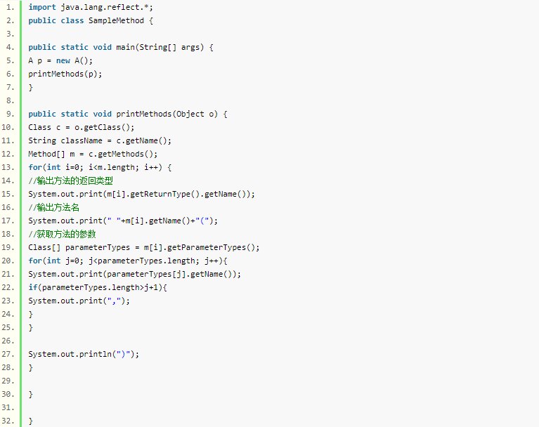 Java培訓(xùn)教程：Java反射機制教程
